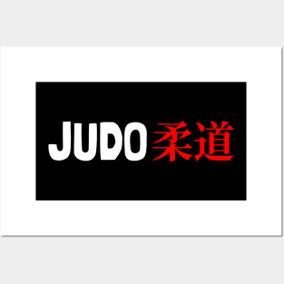 judo Posters and Art